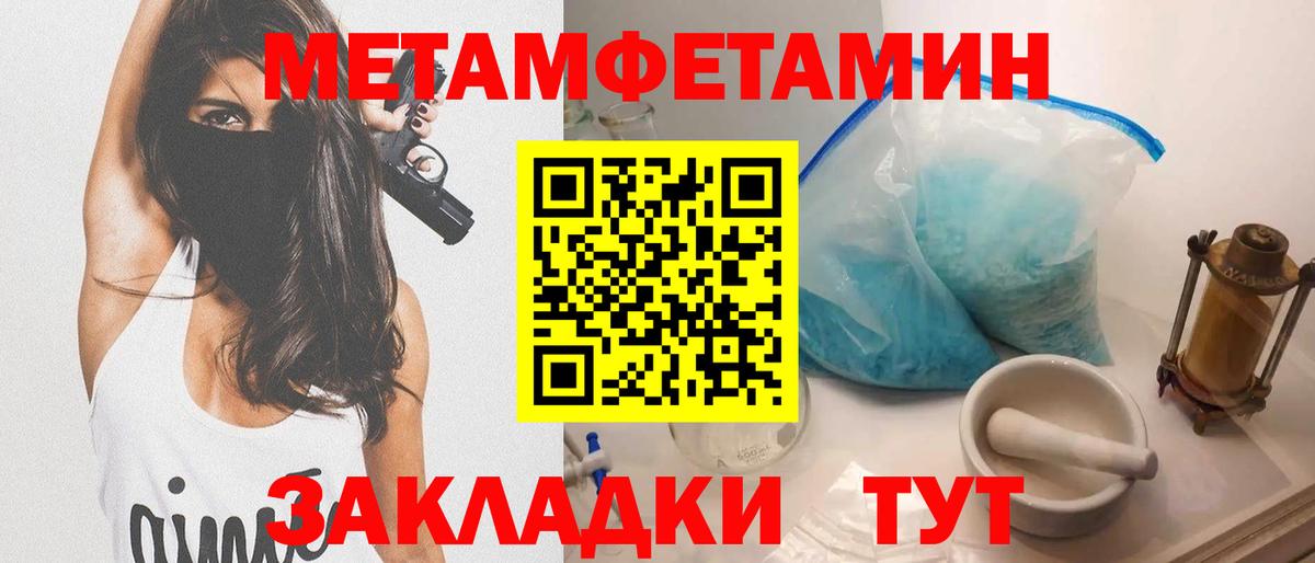 Новосибирск  Амфетамин  MEGA вход  АМФ Premium  Вход с VPN  АМФ 