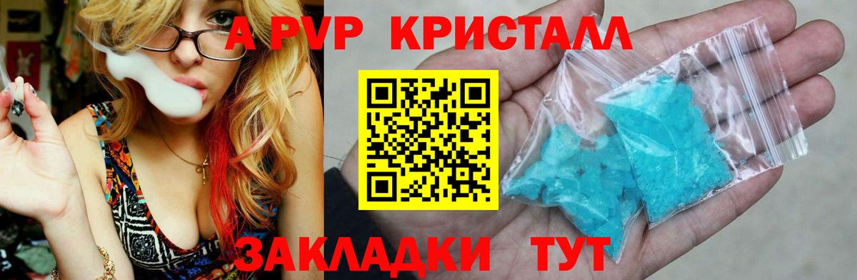 Новосибирск  Альфа ПВП  Alpha-PVP СК  сколько стоит  Alpha-PVP крисы CK  Вход с VPN 