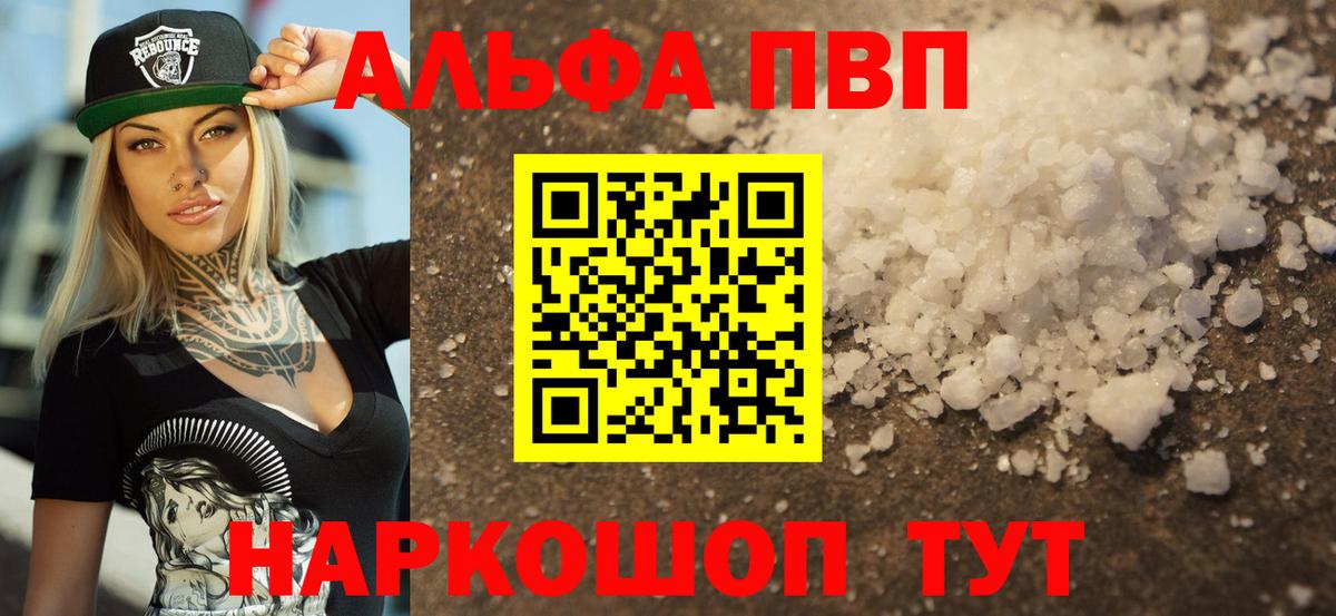 APVP VHQ Новосибирск