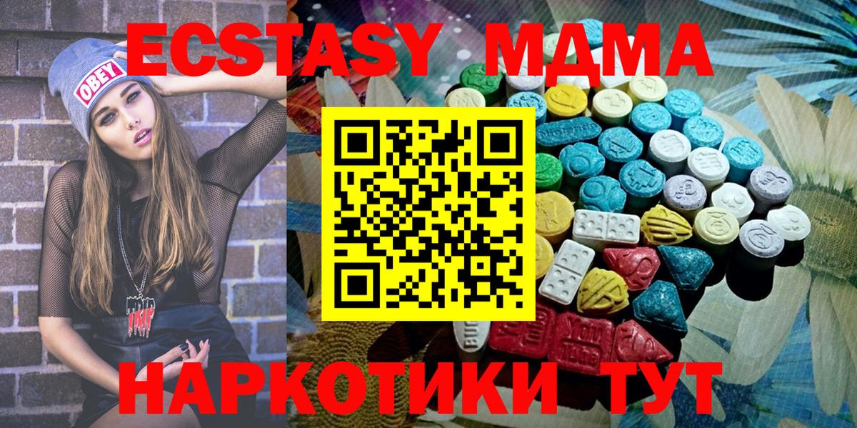 ГАШИШ Новосибирск