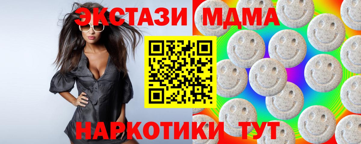 Экстази 300 mg Новосибирск