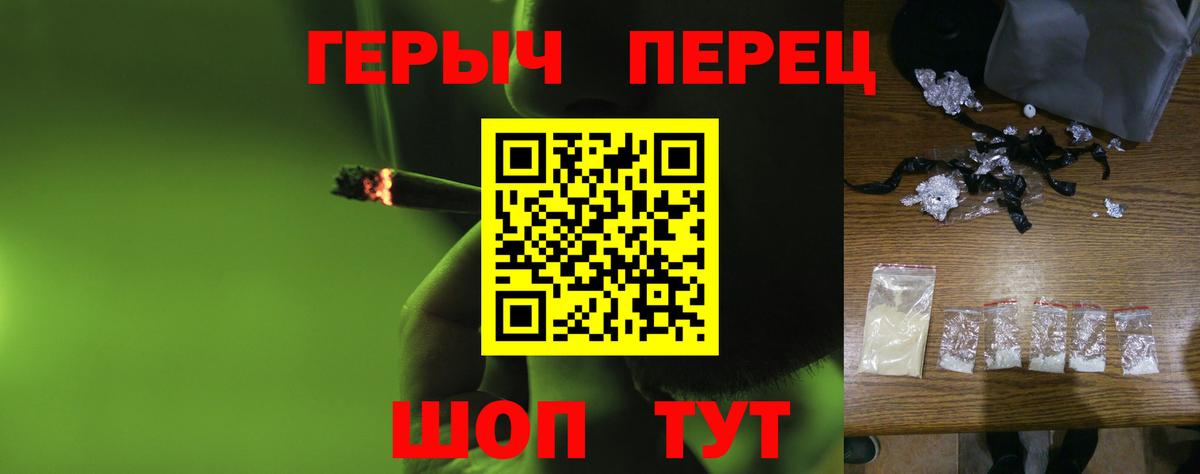 Героин VHQ  Вход с VPN  Героин  Новосибирск 