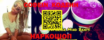 меф VHQ Будённовск