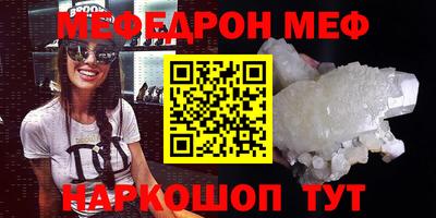 меф VHQ Будённовск