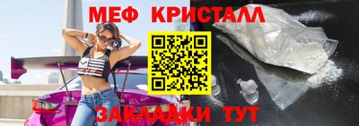 меф VHQ Будённовск