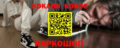 меф VHQ Будённовск