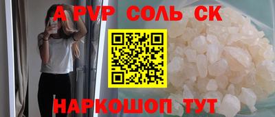 меф VHQ Будённовск