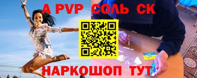 меф VHQ Будённовск