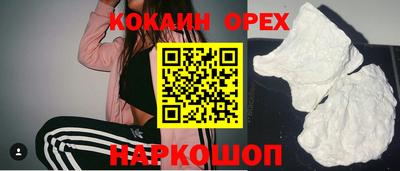 круглые Кингисепп