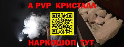 меф VHQ Будённовск