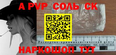 СК Бузулук