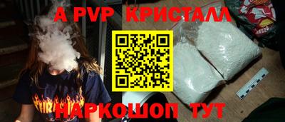 Альфа ПВП Бугуруслан