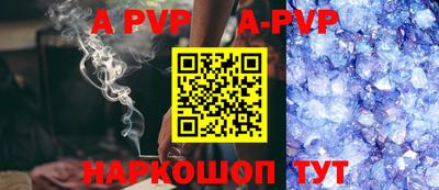 Альфа ПВП Бугуруслан