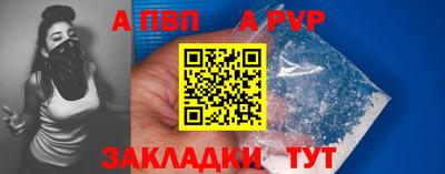 Альфа ПВП Бугуруслан