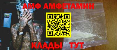 меф VHQ Будённовск