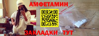 меф VHQ Будённовск