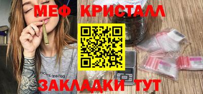 меф VHQ Будённовск