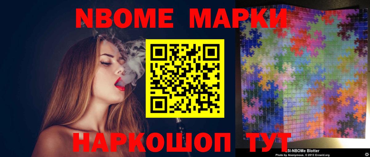 LSD-25 экстази кислота  ЛСД экстази ecstasy  Вход с VPN  Новосибирск 