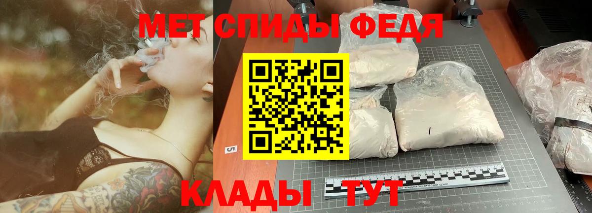 Новосибирск  Метамфетамин мет  Вход с VPN 