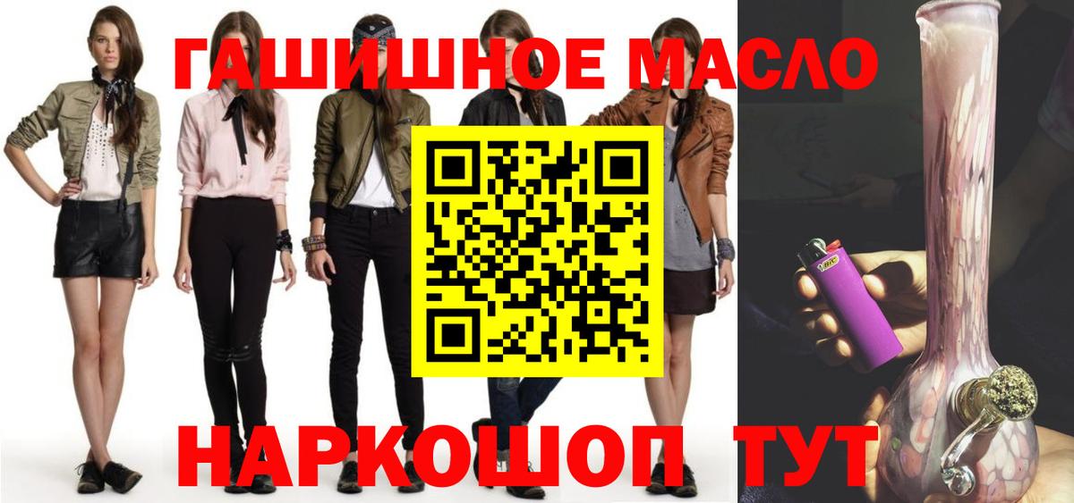 ТГК вейп Новосибирск