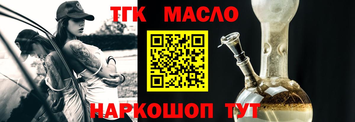 МЕФ кристаллы  ГАШИШ  NBOMe  Новосибирск  Вход с VPN  Бошки Шишки  Cocaine 